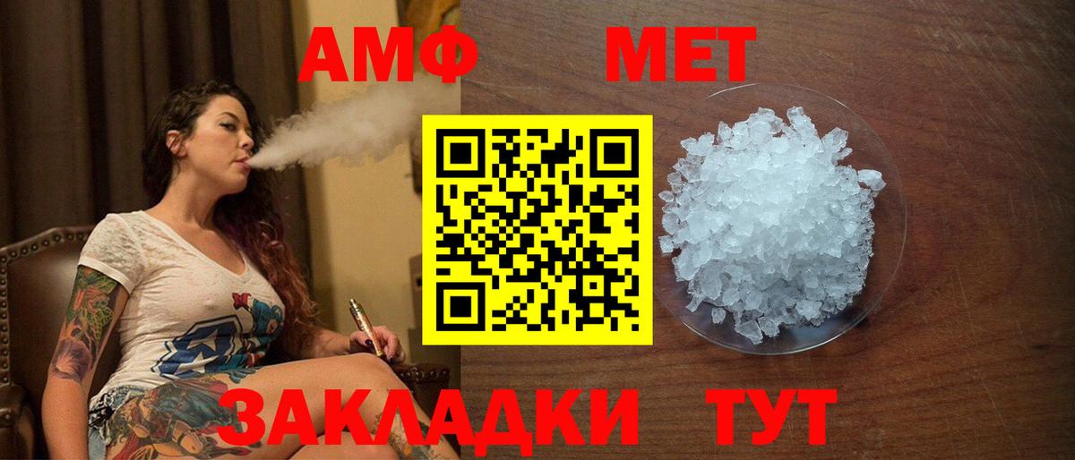 Амфетамин  Вход с VPN  Ростов-на-Дону  АМФЕТАМИН 97%  shop Telegram  АМФЕТАМИН 