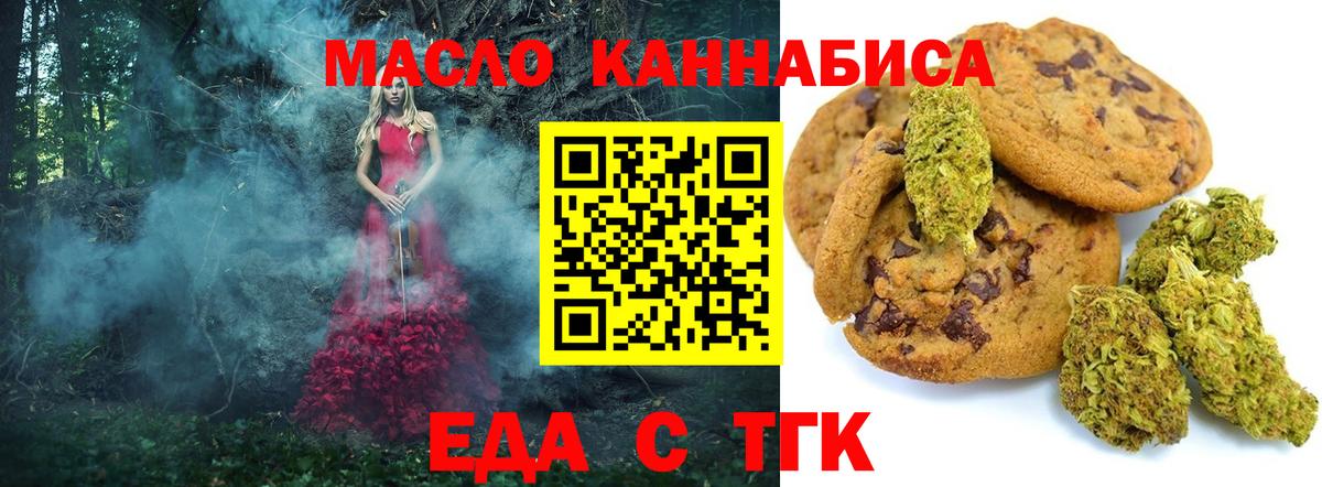 Бутират Ростов-на-Дону