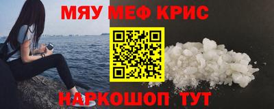 ALPHA-PVP Рязань
