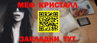 метадон Рузаевка