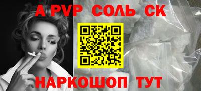 метадон Рузаевка