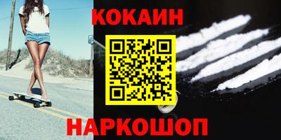 альфа пвп VHQ Рыбинск