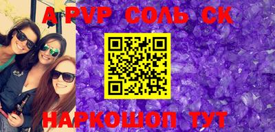 ALPHA-PVP Рязань