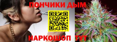 альфа пвп VHQ Рыбинск