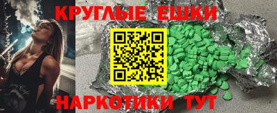 мефедрон мука Севастополь