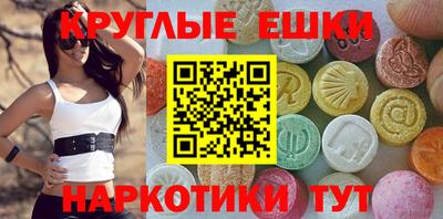 мефедрон мука Севастополь