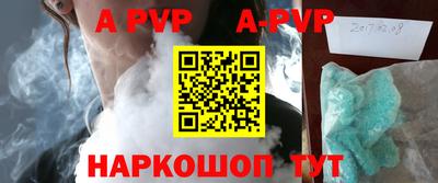 метадон Рузаевка