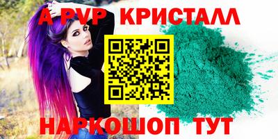 метадон Рузаевка