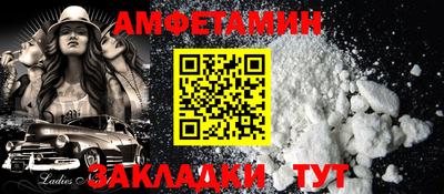 ALPHA-PVP Рязань