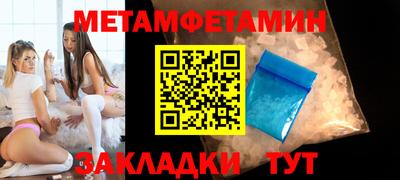 метадон Рузаевка