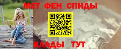 метадон Рузаевка