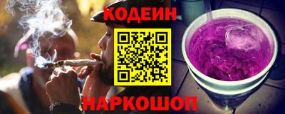 альфа пвп VHQ Рыбинск