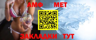 альфа пвп VHQ Рыбинск