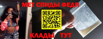 альфа пвп VHQ Рыбинск