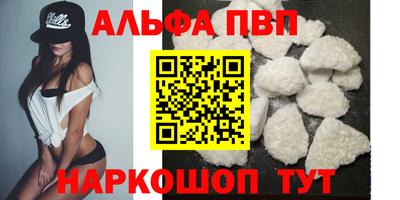 меф VHQ Северобайкальск