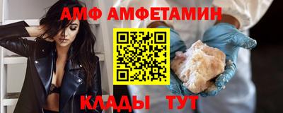 альфа пвп VHQ Рыбинск