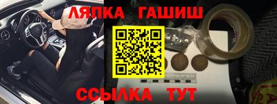 ALPHA-PVP Рязань