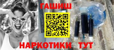 альфа пвп VHQ Рыбинск
