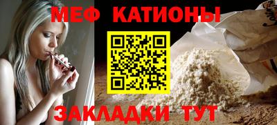 метадон Рузаевка