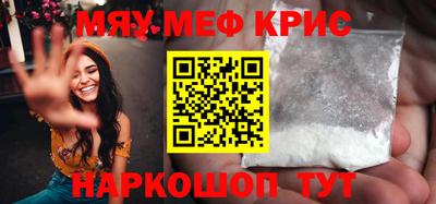 альфа пвп VHQ Рыбинск
