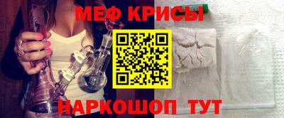метадон Рузаевка