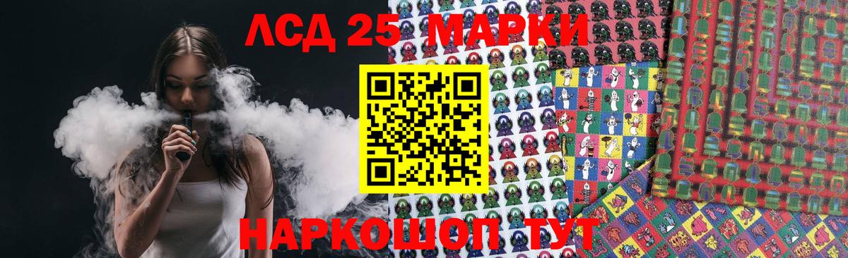 ЛСД экстази ecstasy Ростов-на-Дону