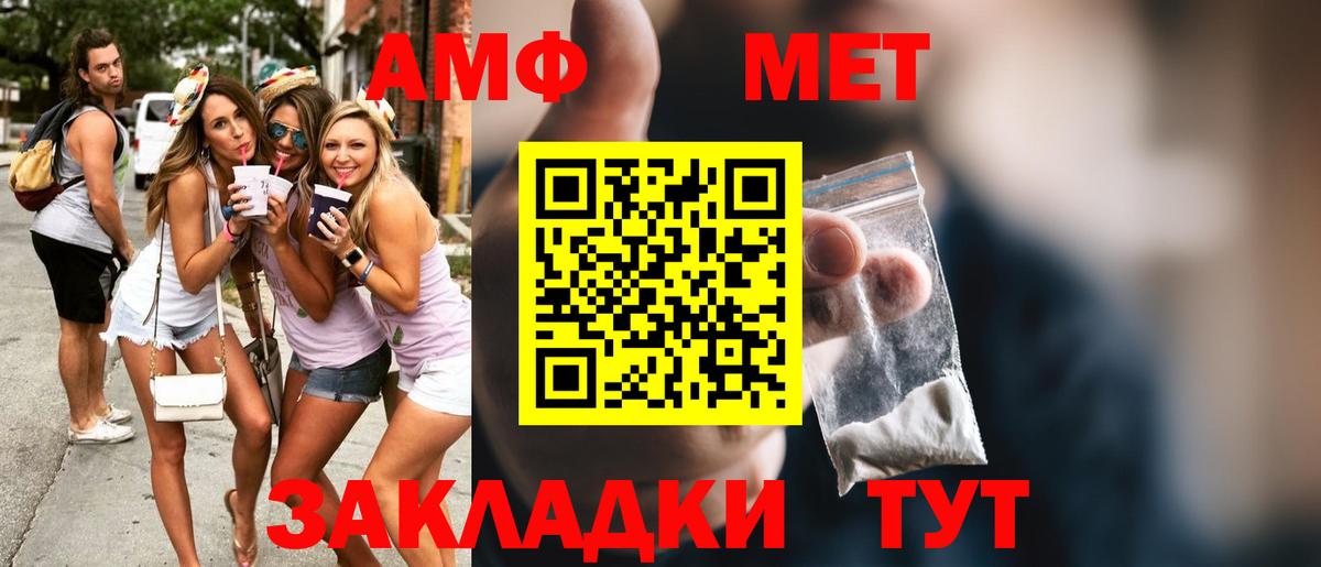 Каннабис  Вход с VPN  Канабис  Меф   ГАШИШ  Cocaine  ТГК  Ростов-на-Дону  Наркошоп 