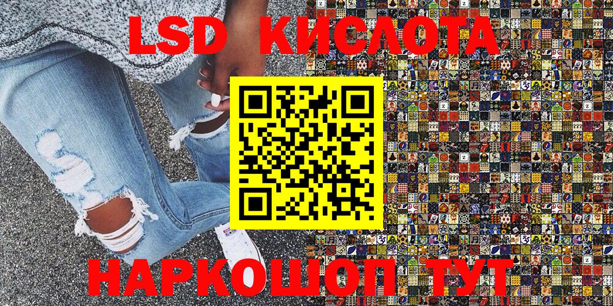Наркотические марки  Вход с VPN  Ростов-на-Дону  Марки N-bome 1,8мг 