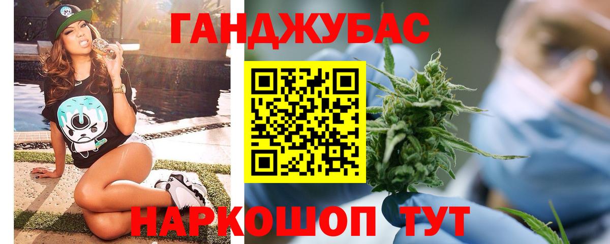 Канабис OG Kush  Каннабис тримм  Ростов-на-Дону  Бошки марихуана семена  Канабис гибрид  Вход с VPN 